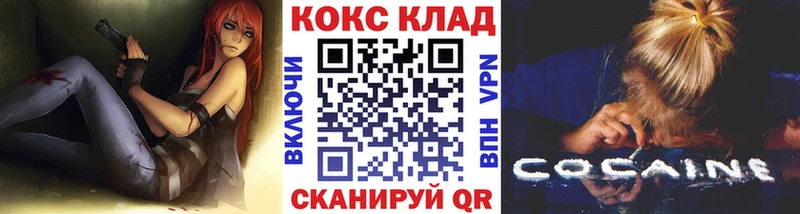 Виды наркотиков купить Хвалынск Бошки Шишки А ПВП Амфетамин Меф мяу мяу ГАШИШ