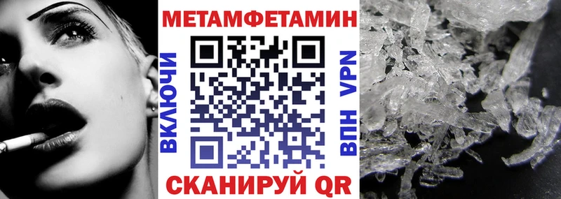 Амфетамин Розовый  купить закладку  Хвалынск 