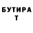 Амфетамин VHQ tessl