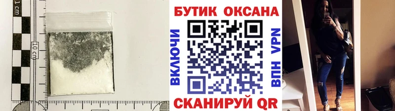купить наркотик  Хвалынск  БУТИРАТ бутик 