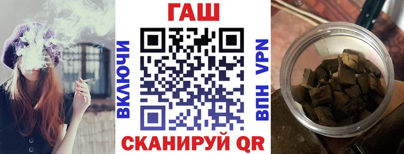 ГАШ 40% ТГК  наркота  Хвалынск 