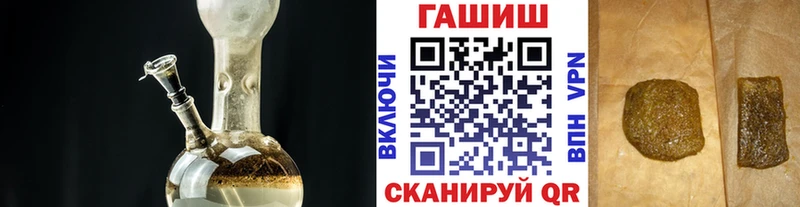 ГАШИШ hashish Хвалынск