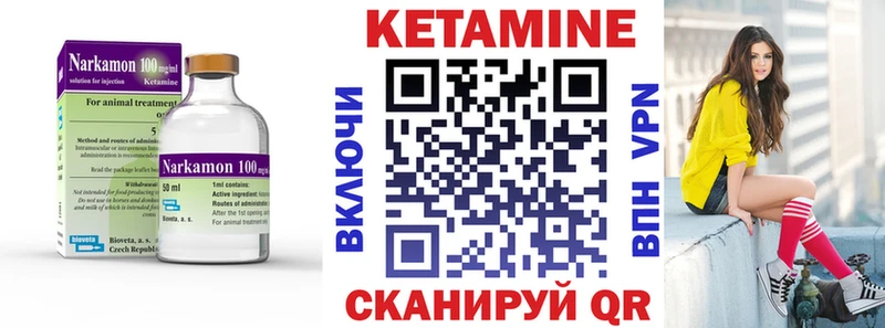 Кетамин ketamine  МЕГА ссылка  Хвалынск 