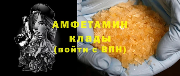 мяу мяу кристалл Лиски