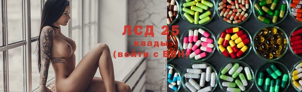 мяу мяу кристалл Лиски
