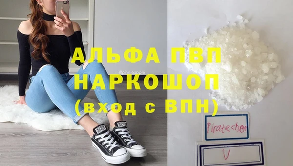 mdpv Лабытнанги
