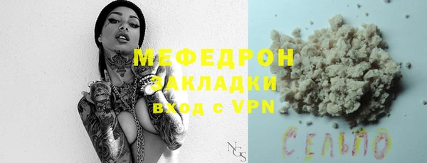 mdpv Лабытнанги