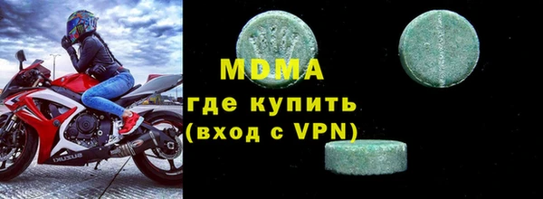 таблы Лихославль