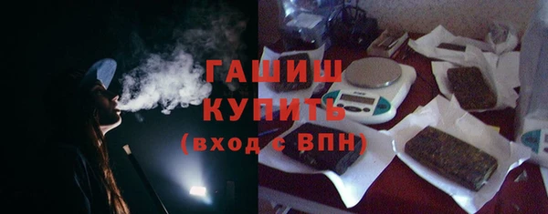 мяу мяу кристалл Лиски