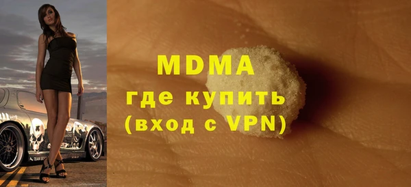 mdpv Лабытнанги