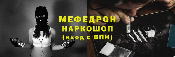 mdpv Лабытнанги