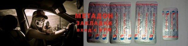 mdpv Ладушкин