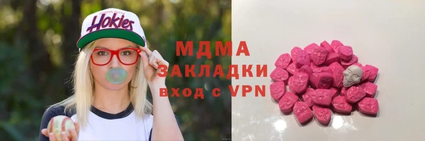 мяу мяу кристалл Лиски