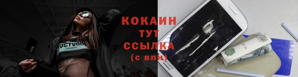 таблы Лихославль