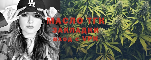 мяу мяу кристалл Лиски
