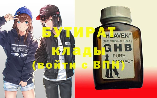 mdpv Лабытнанги