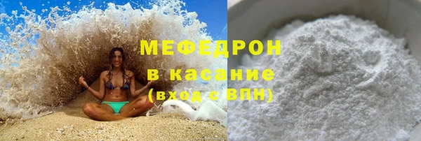 mdpv Лабытнанги