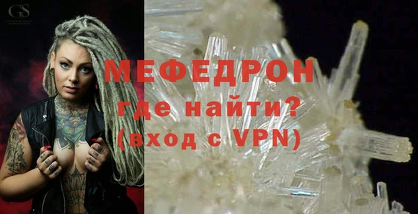 mdpv Лабытнанги