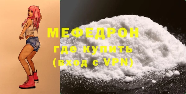 mdpv Ладушкин