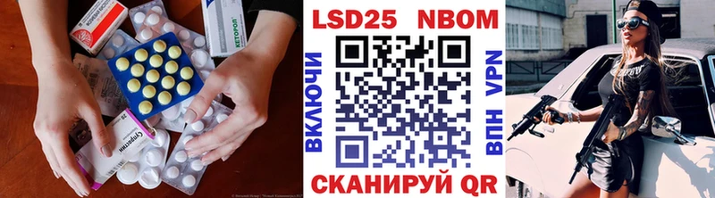 darknet телеграм Хвалынск Лсд 25 экстази кислота