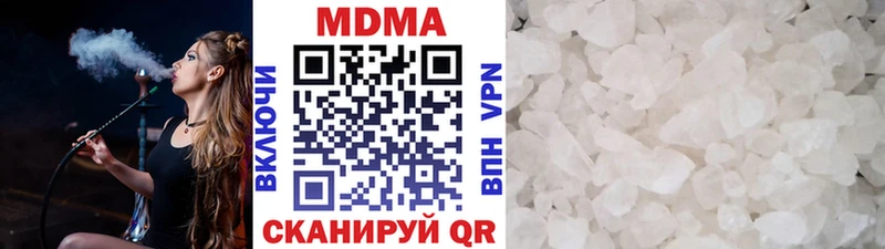 хочу   Хвалынск  MDMA crystal 