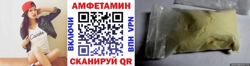 Метамфетамин витя  Хвалынск 