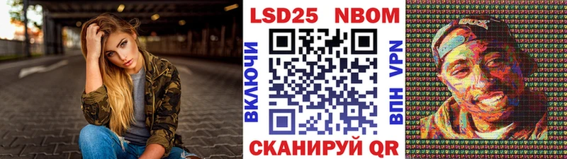 как найти наркотики  Хвалынск  Марки N-bome 1,8мг 